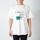 namaken1234のスマホおとした Regular Fit T-Shirt