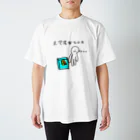 namaken1234のスマホおとした スタンダードTシャツ