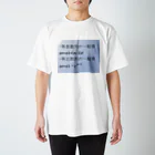 samohan0121の数学の公式をアイテム化　第4弾 スタンダードTシャツ