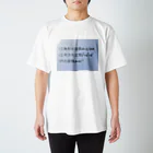 samohan0121の数学の公式をアイテム化　第7弾 Regular Fit T-Shirt