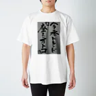 hanabatakeyasuの今季トレンド Regular Fit T-Shirt