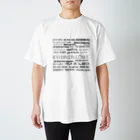 濁星天文台(にぼしてんもんだい)の12星座　しし座 Regular Fit T-Shirt