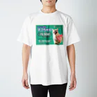 あぼか堂のネコちゃん スタンダードTシャツ