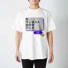 boboboboboの生成ボタンをタップすると・・・（冬３） Regular Fit T-Shirt