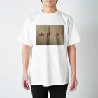 little-goodyのはいぼーる Regular Fit T-Shirt