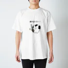 いそのさん’s SHOPの歯が立たない！ Regular Fit T-Shirt