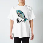 satokichi工房のアーガイTシャツ Regular Fit T-Shirt