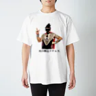 光の戦士ナチョスの光の戦士ナチョス Regular Fit T-Shirt