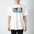 t3nde/てんでのビート板うめぇ Regular Fit T-Shirt