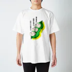 もんぴのアトリエの枝豆３兄弟　ポーカーフェイス スタンダードTシャツ