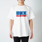 BRONX SOUL WEARのBNX ALL STARS Regular Fit T-Shirt