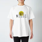 鉄腕キャラクター部のウサ！ Regular Fit T-Shirt