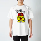 satokichi工房のうんちTシャツー大便verー スタンダードTシャツ