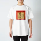 正木嘉兵衛商店のHIDEO MASAKI 生誕120年記念グッズ【波跳びウサギ】オレンジ スタンダードTシャツ