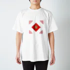 よっしゃあの福、服 Regular Fit T-Shirt