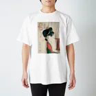 寿めでたや(ukiyoe)の浮世絵：喜多川歌麿_＜教訓親の目鑑＞ Regular Fit T-Shirt
