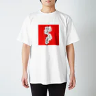 晴10ーせいてんーのharu Regular Fit T-Shirt