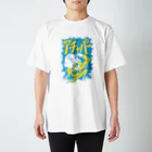 しじょるのアチャパー スタンダードTシャツ