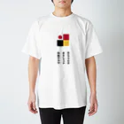 Nippon Malaya / 日本マラヤのNippon Malaya (Logo - Vertical) Regular Fit T-Shirt