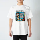 AKECの締め切り直前: 時計を見て焦る表情のプログラマー　#2 Regular Fit T-Shirt