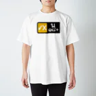 タイ語専門ストア🇹🇭ジェイジェイジェイのタイ語グッズ（番組は18歳以上が対象です。） Regular Fit T-Shirt