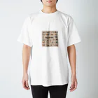 Three-LikerのThree-Like2 Regular Fit T-Shirt