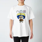 【Yuwiiの店】ゆぅぅぃーのヲッタちゃんのへら娘。めんたるへらへらぁぁん スタンダードTシャツ