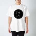 あつたたのの貴方をずっと見守っています。 スタンダードTシャツ