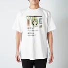 reznoa studioの宿命？ Regular Fit T-Shirt