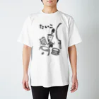 k∀zzy_horie⚙️和太鼓/篠笛のたいこ スタンダードTシャツ