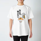 y_oco_yのなにも知らない。 スタンダードTシャツ