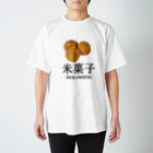 大阪下町デザイン製作所のJapanese『揚げせん』米菓子グッズ スタンダードTシャツ