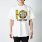 攻城団オンラインショップ SUZURI支店の10周年ロゴ Regular Fit T-Shirt