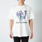 YOU THE WORLd 1号店のがぅがぅシャルロッテちゃんねこやしきあすかちゃん.ver スタンダードTシャツ