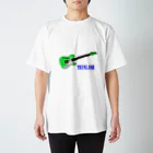 にゃんこ王子のにゃんこ王子 テレキャスターシンライン Regular Fit T-Shirt