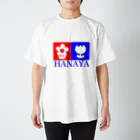 にゃんこ王子のにゃんこ王子 はなや Regular Fit T-Shirt