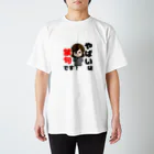 terakoya10969のやばいは禁句 Regular Fit T-Shirt