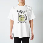 ひよこ男爵とまだむにゃんののまれるな男爵 スタンダードTシャツ