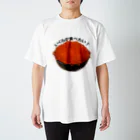 気まぐれしょっぷのいくらが食べたい Regular Fit T-Shirt