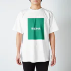 瀬谷なび ショップのチルアウトセヤ Regular Fit T-Shirt