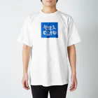 ジュンキチの宇宙人cafe スタンダードTシャツ