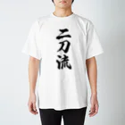 着る文字屋の二刀流 Regular Fit T-Shirt