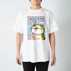 YUTANEKO公式ショップの月刊ゆるいカラダ４月特大号 Regular Fit T-Shirt