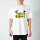 Eidori Design Labのやる気を捜索中！ Regular Fit T-Shirt