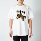 ミナミコアリクイ【のの】の肉食です【ピューマ】 Regular Fit T-Shirt