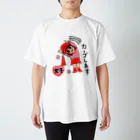 横浜ザイバツ　ショップの野球大好きカーブ女子 スタンダードTシャツ