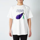 だらけたの人工大茄子 スタンダードTシャツ