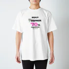 よしみやの好美家70周年記念 スタンダードTシャツ