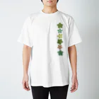 つきしょっぷのくすみカラーの桜 Regular Fit T-Shirt