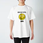 mo-zaicの目がバキバキでも...ＳＭＩＬＥ Regular Fit T-Shirt